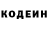 Кодеин напиток Lean (лин) Agent Likom