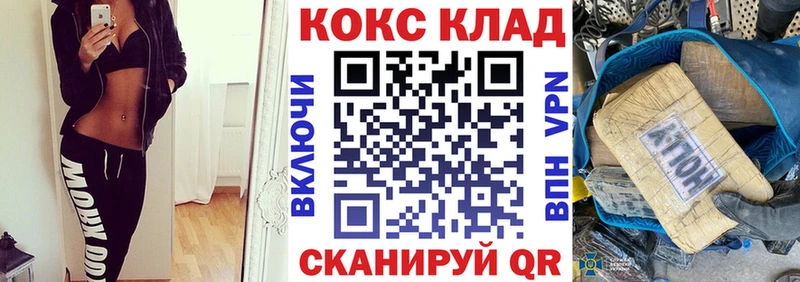 COCAIN 97%  Лысьва 