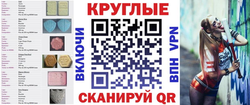ЭКСТАЗИ 250 мг  Лысьва 