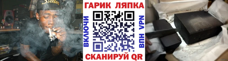 где купить   Лысьва  ГАШИШ гашик 