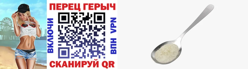 купить наркоту  Лысьва  Героин гречка 