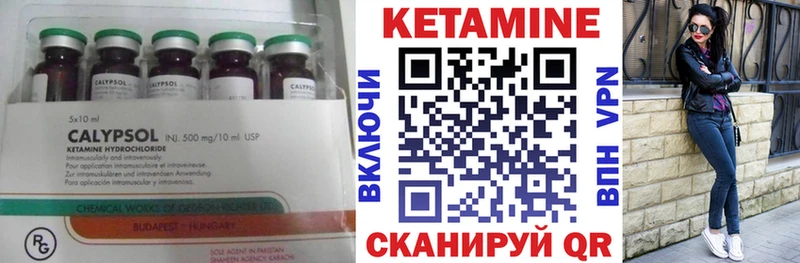 где купить наркоту  Лысьва  Кетамин ketamine 