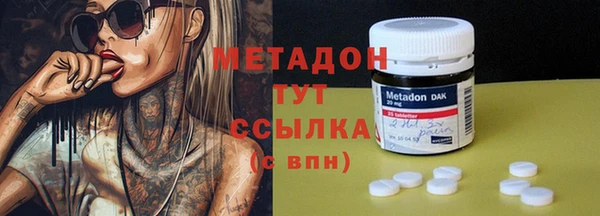 меф Бугульма