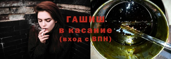 меф Бугульма
