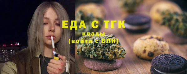 стаф Верхнеуральск