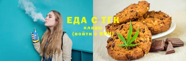 мет Бородино