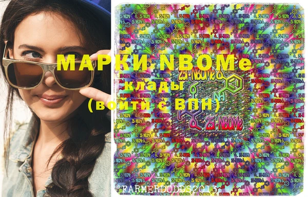 меф Бугульма