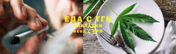 мет Бородино