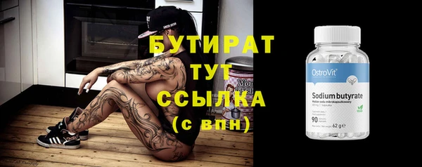 марки nbome Бронницы