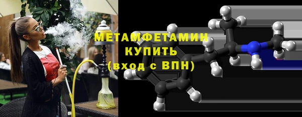 мет Бородино