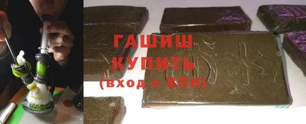 стаф Верхнеуральск