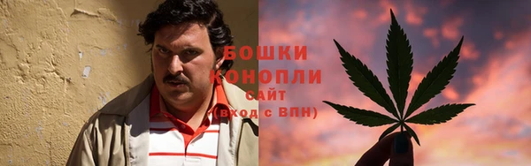 марки nbome Бронницы