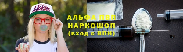 меф Бугульма