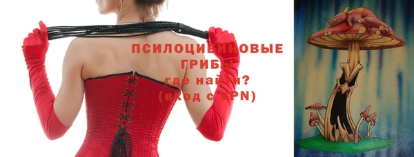 марки nbome Бронницы