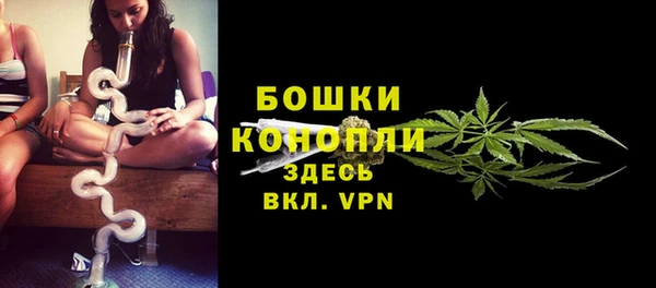марки nbome Бронницы
