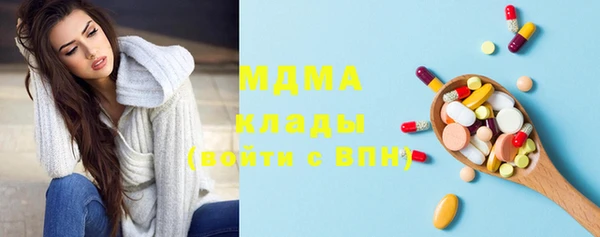 марки nbome Бронницы