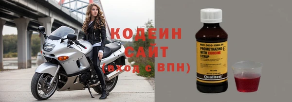марки nbome Бронницы