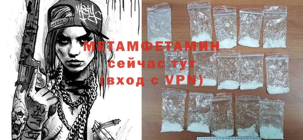 марки nbome Бронницы