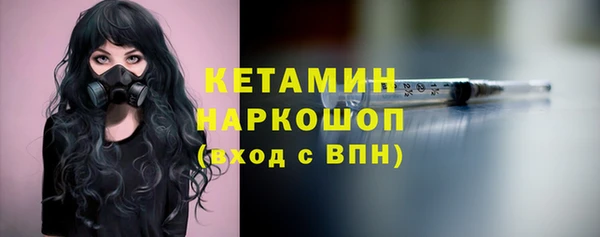марки nbome Бронницы