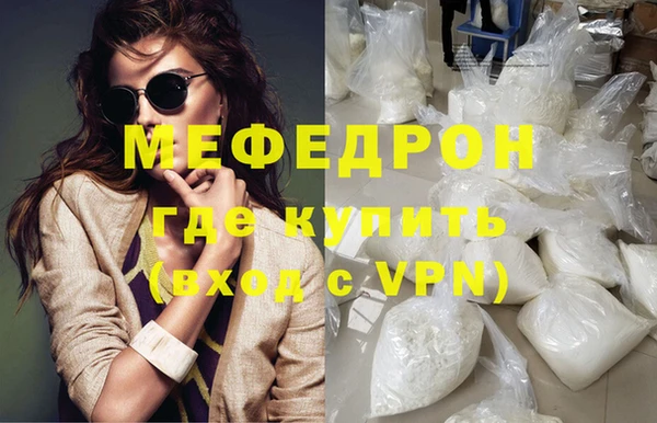 ешки Верея