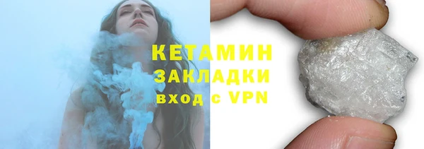 меф Бугульма