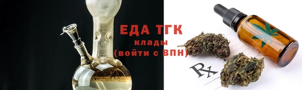 меф Бугульма