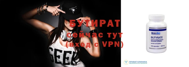 меф Бугульма