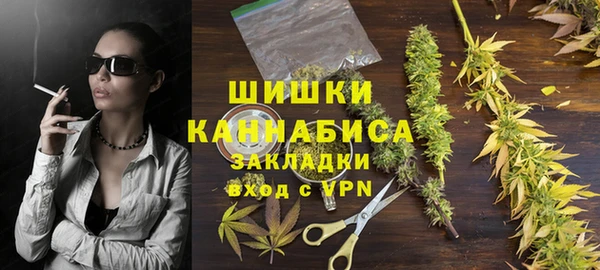 стаф Верхнеуральск