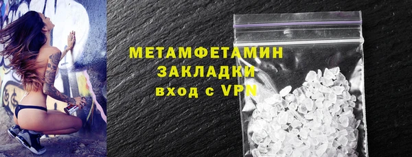 мет Бородино