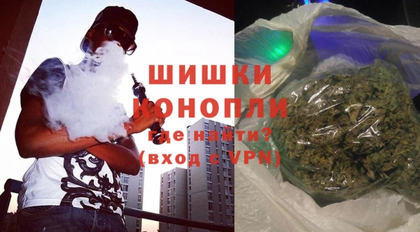 марки nbome Бронницы