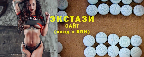 меф Бугульма