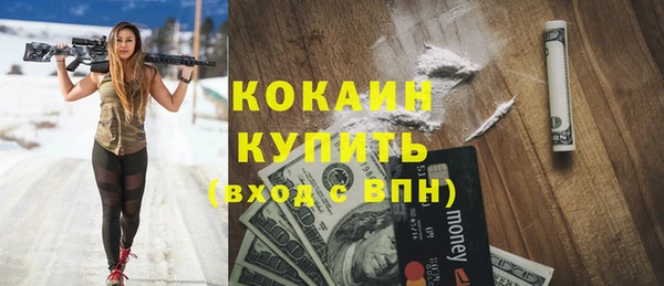 стаф Верхнеуральск