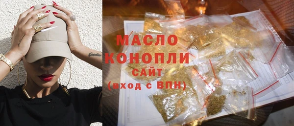 марки nbome Бронницы