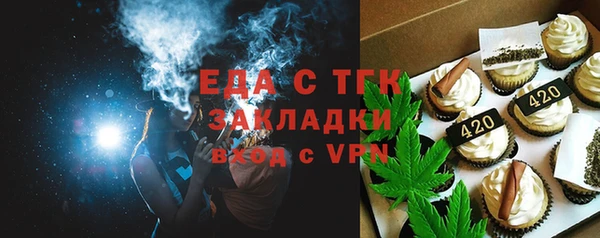 метадон Снежногорск