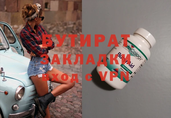 меф Бугульма