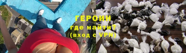 марки nbome Бронницы
