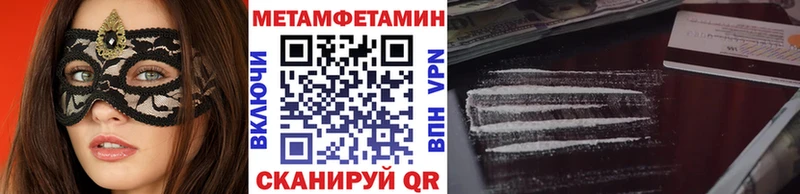 наркота  маркетплейс какой сайт  Метамфетамин Декстрометамфетамин 99.9%  Лысьва 