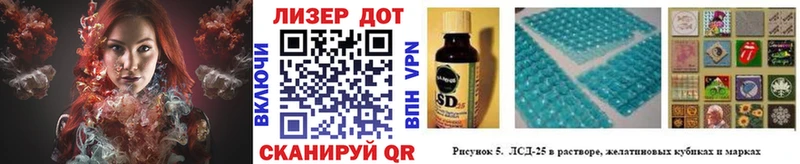 Марки N-bome 1,5мг  где можно купить   Лысьва 