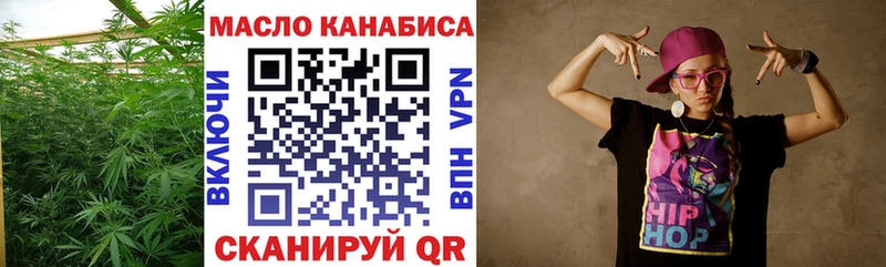 ТГК Wax  Лысьва 